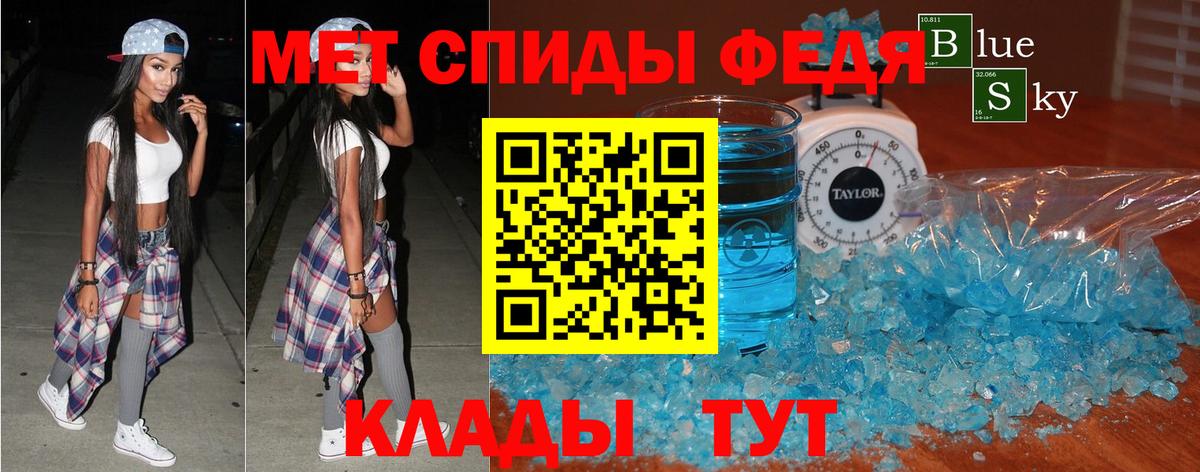 Amphetamine  Amphetamine Premium  Вход с VPN  Магнитогорск 