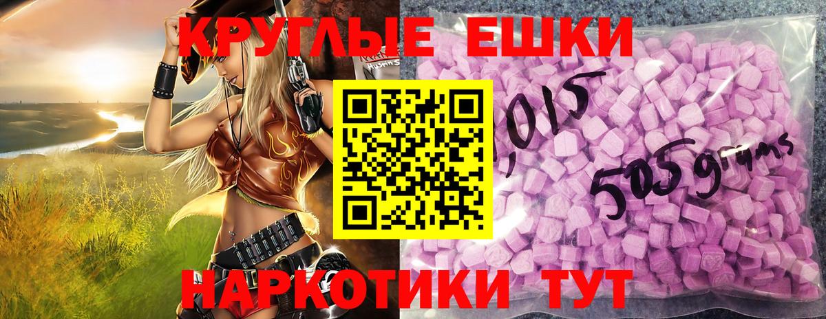 Марихуана Магнитогорск
