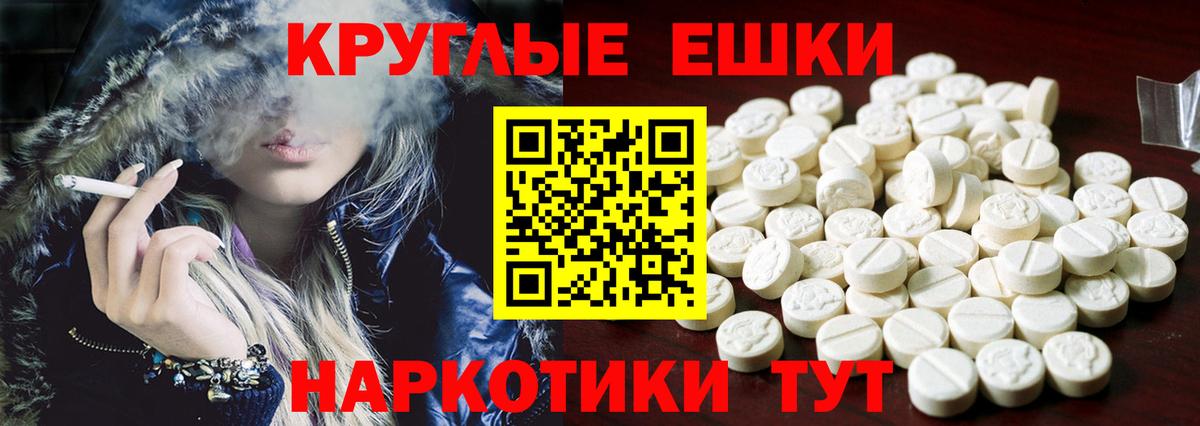 Ecstasy Punisher Магнитогорск