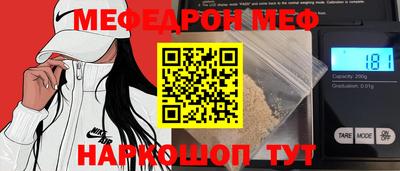 МДПВ Кандалакша