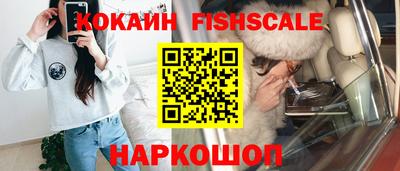 меф VHQ Канаш
