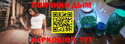 меф VHQ Канаш