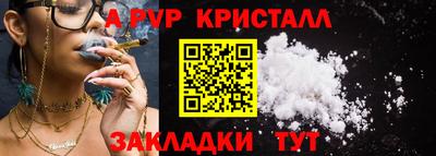 меф VHQ Канаш