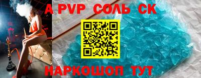 меф VHQ Канаш