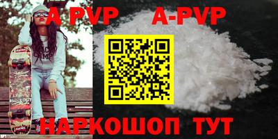 меф VHQ Канаш
