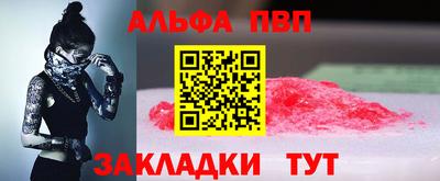apvp Камышлов