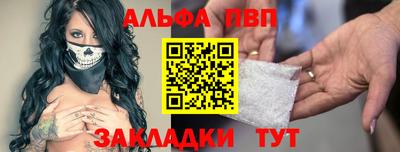 apvp Камышлов