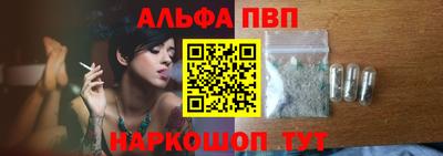 apvp Камышлов