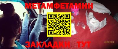 меф VHQ Канаш
