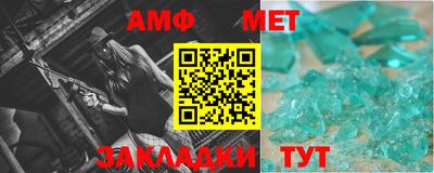 меф VHQ Канаш