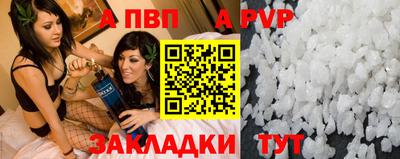 меф VHQ Канаш
