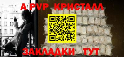 меф VHQ Канаш