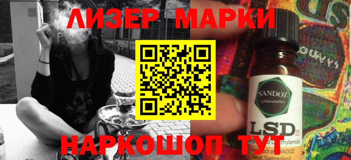 Лсд 25 экстази ecstasy Магнитогорск