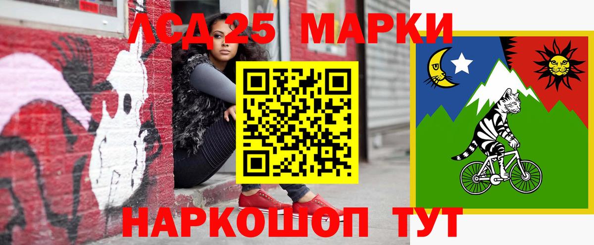 Лсд 25 экстази ecstasy  Лсд 25 экстази  Магнитогорск  ЛСД экстази ecstasy  Вход с VPN 